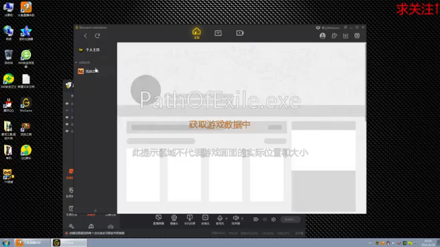 【2021-06-28 14点场】游走de灬死神：随便瞎刷 等新赛季了
