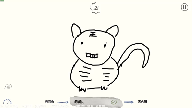 【2021-06-28 00点场】小爆骨：【小爆骨】脾气好心态好无脏话的炒鸡主播