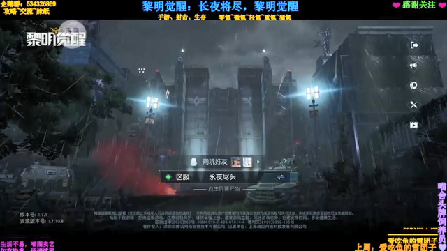【2021-06-27 16点场】MeowTu丶：黎明生存屋建造大赏 626714
