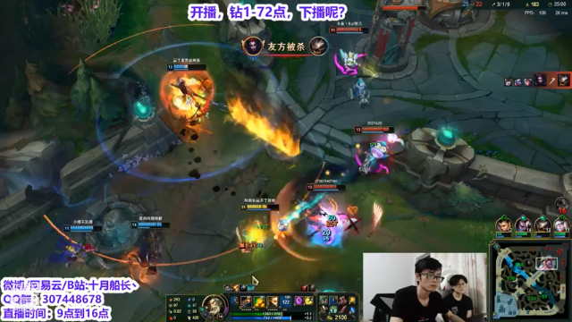 【2021-06-29 13点场】十月船长丶：峡谷大师了冲王者！！