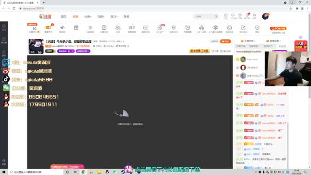 【2021-06-29 16点场】sakula吴润波：【润波】今天多少度，都是你的温度