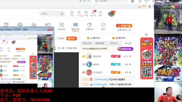 【2021-06-28 21点场】真虎龙王：机战：下午一场雨来得太突然。