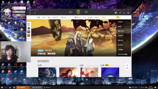 【2021-06-29 14点场】电棍：电棍:峡谷之巅上分!!!