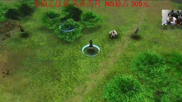 【2021-06-27 23点场】章随便先生：风花雪月！NS独占