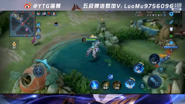 【2021-06-27 14点场】YTG丶落幕：最强状态碰碰车