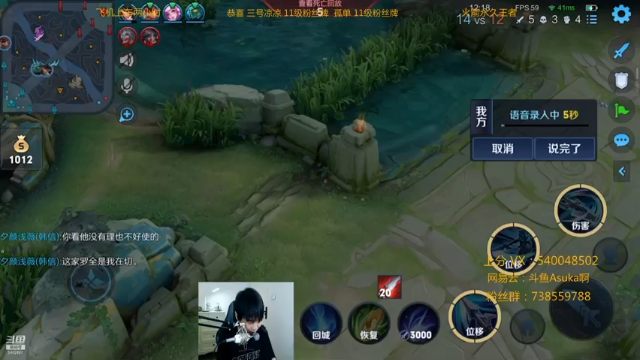 【2021-06-28 22点场】路人王Asuka：【国服李白韩信，单排20连胜上王者教学】