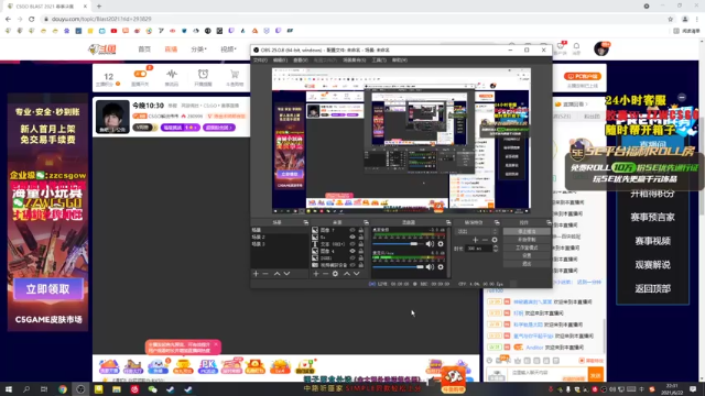 【2021-06-22 22点场】CSGO解说伟伟：Ence VS Mouz Bo3
