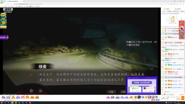 【2021-06-29 00点场】程可爱keai：你是干哈的！