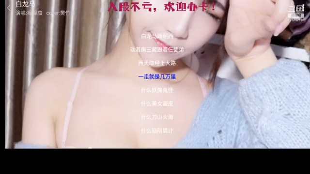 【2021-06-29 04点场】痒痒虫阿：痒痒虫：电台