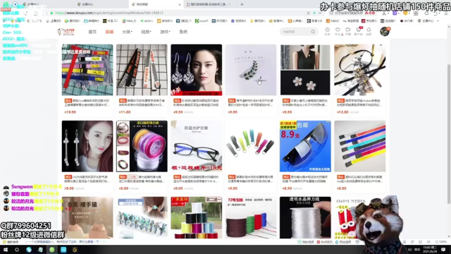 【2021-06-29 15点场】爷大干：云顶棋王不前三~随便喷