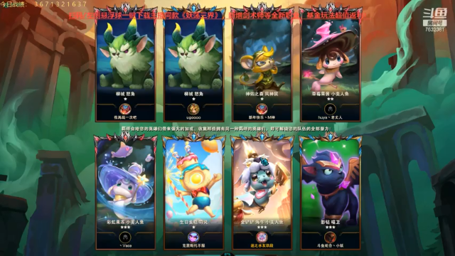 【2021-06-28 21点场】60second：国服第一！版本答案找到了。