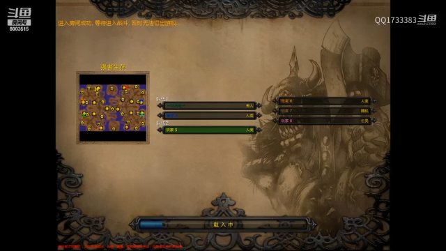 超皇冠！2V4养猪低能电脑！大翻盘！