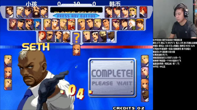  惊险取得胜利，2比1险胜对手，吓出我一身冷汗