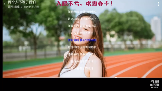 【2021-06-29 00点场】痒痒虫阿：痒痒虫：电台