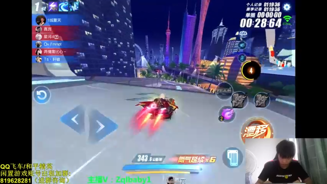 【2021-06-29 16点场】无敌帆丶：上9999的第一天目前8200分