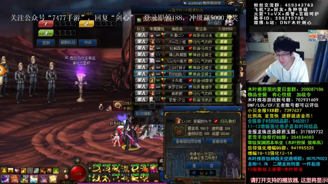 【2021-06-28 22点场】DNF木叶剑心：木叶: 打一波3牛竞速！