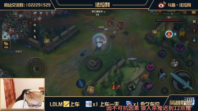 【2021-06-28 23点场】法拉利的直播间：斗鱼NO.1 最强心理学狼人杀技术主播