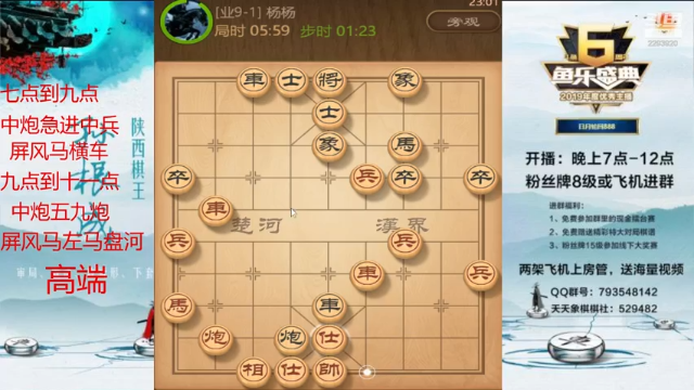 【2021-06-28 23点场】日月轮回888：特级金牌教练巅峰对决！