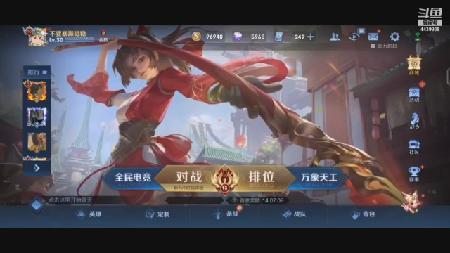【2021-06-28 23点场】eStarPro诺言：新赛季王者冲