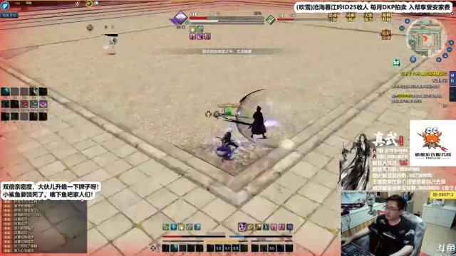 【2021-06-28 23点场】最恶之劍：王者归来，天下第八！