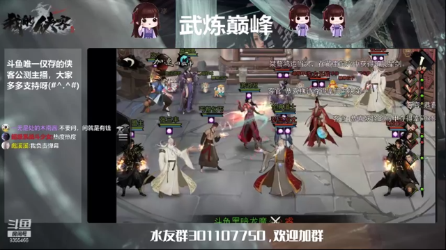 【2021-06-28 11点场】黑暗龙魔：#我的侠客#龙魔带你飞成就即将一万二