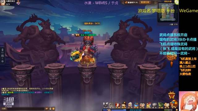 【2021-06-28 20点场】皮小乌：乌：加班晚上8点左右来~