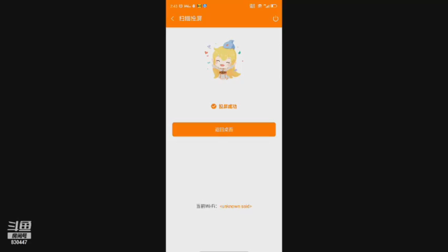 【2021-06-29 14点场】DM丶大师兄：鬼泣巅峰觉醒第四天