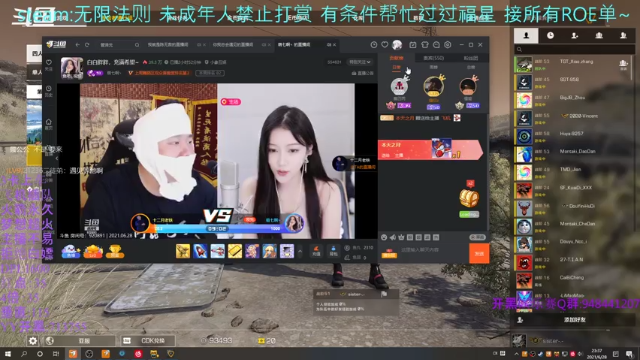 【2021-06-28 23点场】你我总会遇见：直播：你好烧阿~