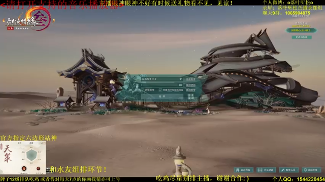 【2021-06-29 15点场】落叶听松：大家下午好！ 593061