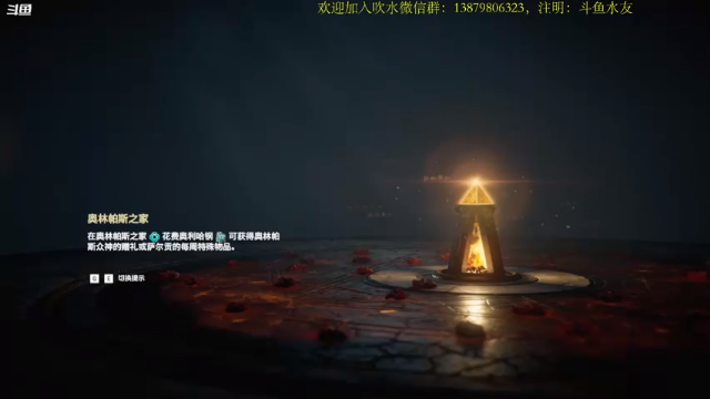 【2021-06-28 22点场】许盎然：奥德赛：一周目噩梦难度！禁技能