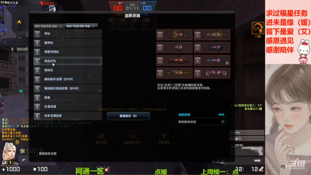 沙漠2搞笑