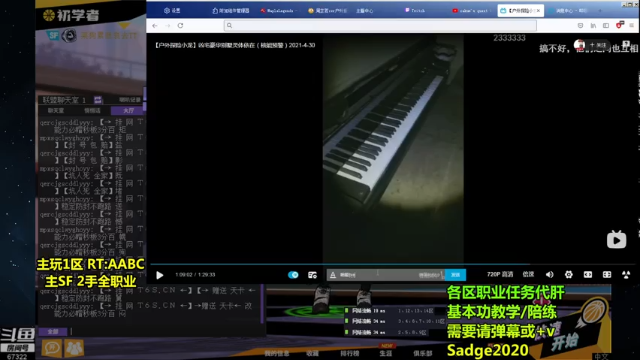 【2021-06-30 04点场】BipolaREEEEEE：鱼塘脑溢血1打5~ 消暑还是中暑 折磨王