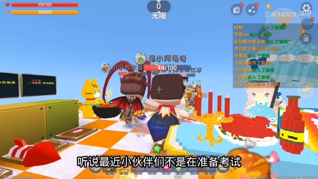 迷你世界：超难王者跑酷！粉丝挡住去路，老墨不得已吃泡泡糖过关