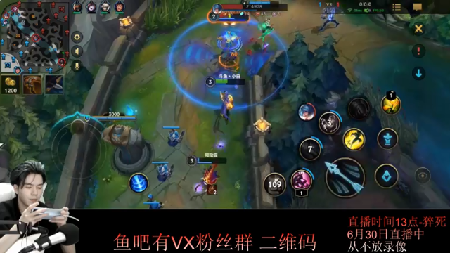 【2021-06-30 01点场】戏命师小白：打打排位精英赛下次加油