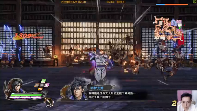 【2021-06-27 21点场】刷怪死：PS5版 战国无双5 第六天魔王！冲冲冲