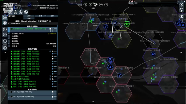 【2021-06-26 00点场】隔壁凡人：联机 星际 独立 小众 修仙 生存！