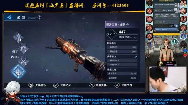 【2021-06-29 22点场】渝万丶小黑马：想要强势挽留我?