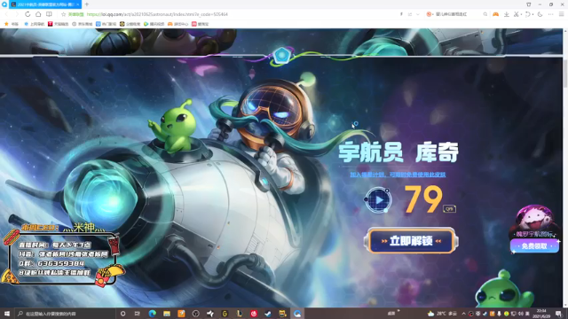 【2021-06-29 22点场】张逗逗就是张老板阿：HELLO我是张老板阿！嗓子发炎啦