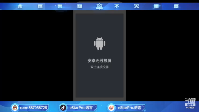 【2021-06-30 18点场】eStarPro诺言：巅峰赛冲ggggg