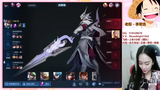 【2021-06-30 20点场】番茄1949丶：2万场最美赵云小姐姐带粉五排~