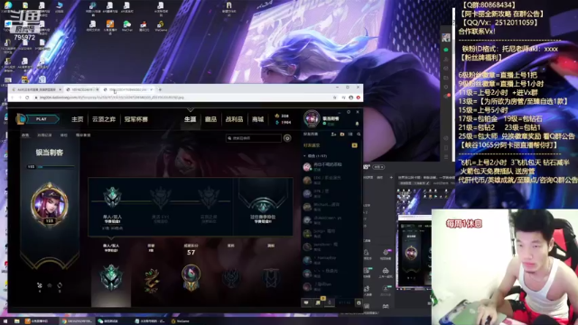 【2021-06-30 18点场】Akl托尼老师：世界顶尖阿卡丽：新版讲解，一学就会嗷！