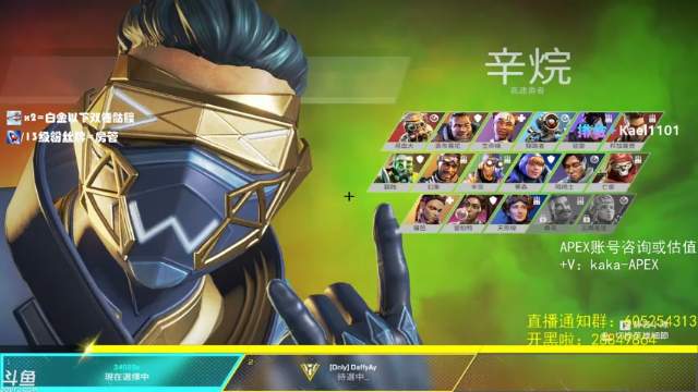 【2021-06-30 01点场】YW三冰卡尔：【Kael】双倍锁住 单排上大师