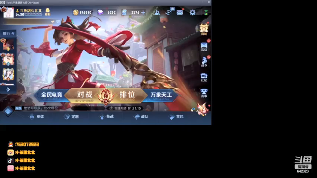 【2021-06-29 13点场】小笨蛋北北：呵呵呵呵呵呵呵呵 642323