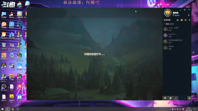 【2021-06-26 22点场】精彩阿雕：S11赛季一起来摸鱼