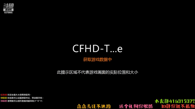 【2021-06-29 22点场】叨刀学长：CFHD化羽枪王赏金赛-叨刀学长