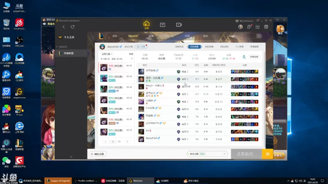 【2021-06-30 18点场】风中追风Fzz1：卷毛：继续钻1冲大师！