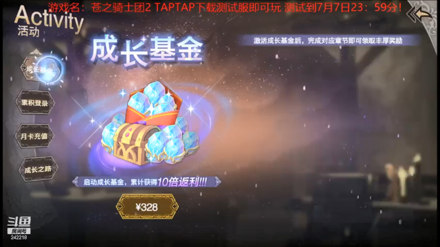 【2021-06-30 15点场】小闷骚YsfeElnoReGret：最强新游开荒主播！