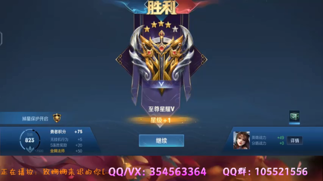 【2021-06-29 23点场】我叫朱小贱：直播：勇敢蝉蝉 不怕困难！