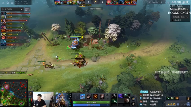 【2021-06-30 16点场】杰出哥：TI预选  Fnatic-Omega