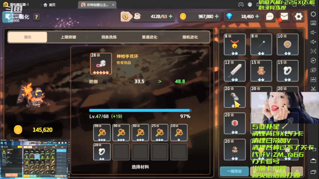 【2021-06-29 16点场】灬赵子墨灬：运营天花板~玄学大师~